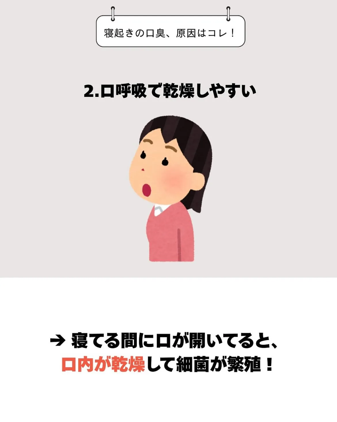 🦷ホワイトニング　HOWTO🦷