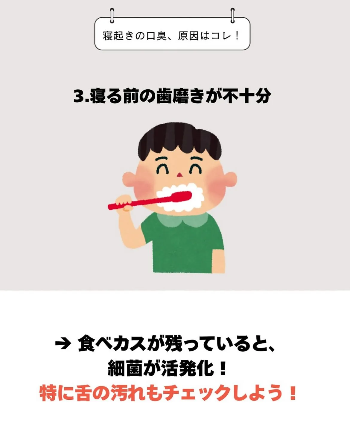 🦷ホワイトニング　HOWTO🦷