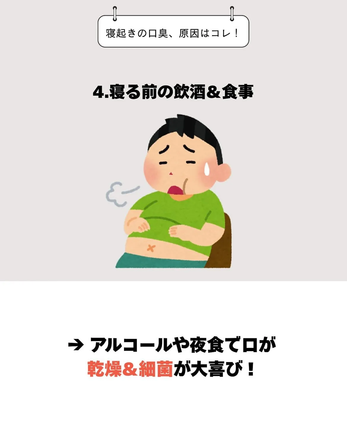 🦷ホワイトニング　HOWTO🦷