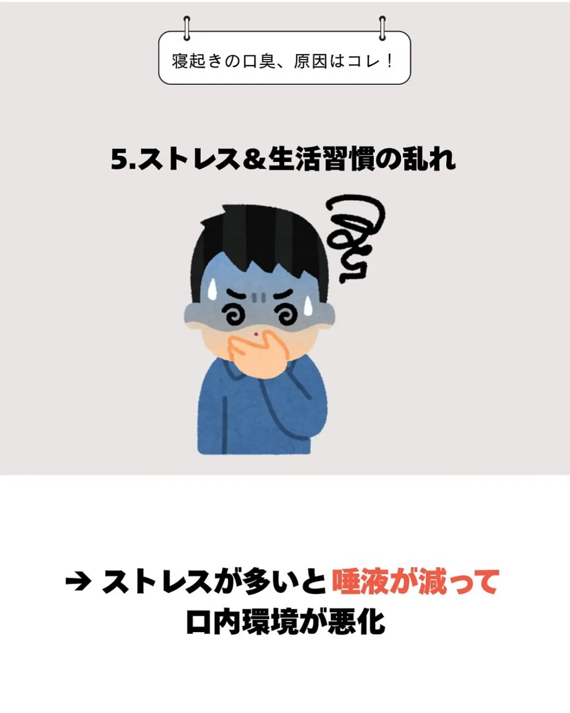 🦷ホワイトニング　HOWTO🦷