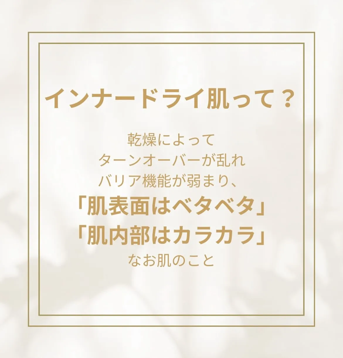 そのお悩み、