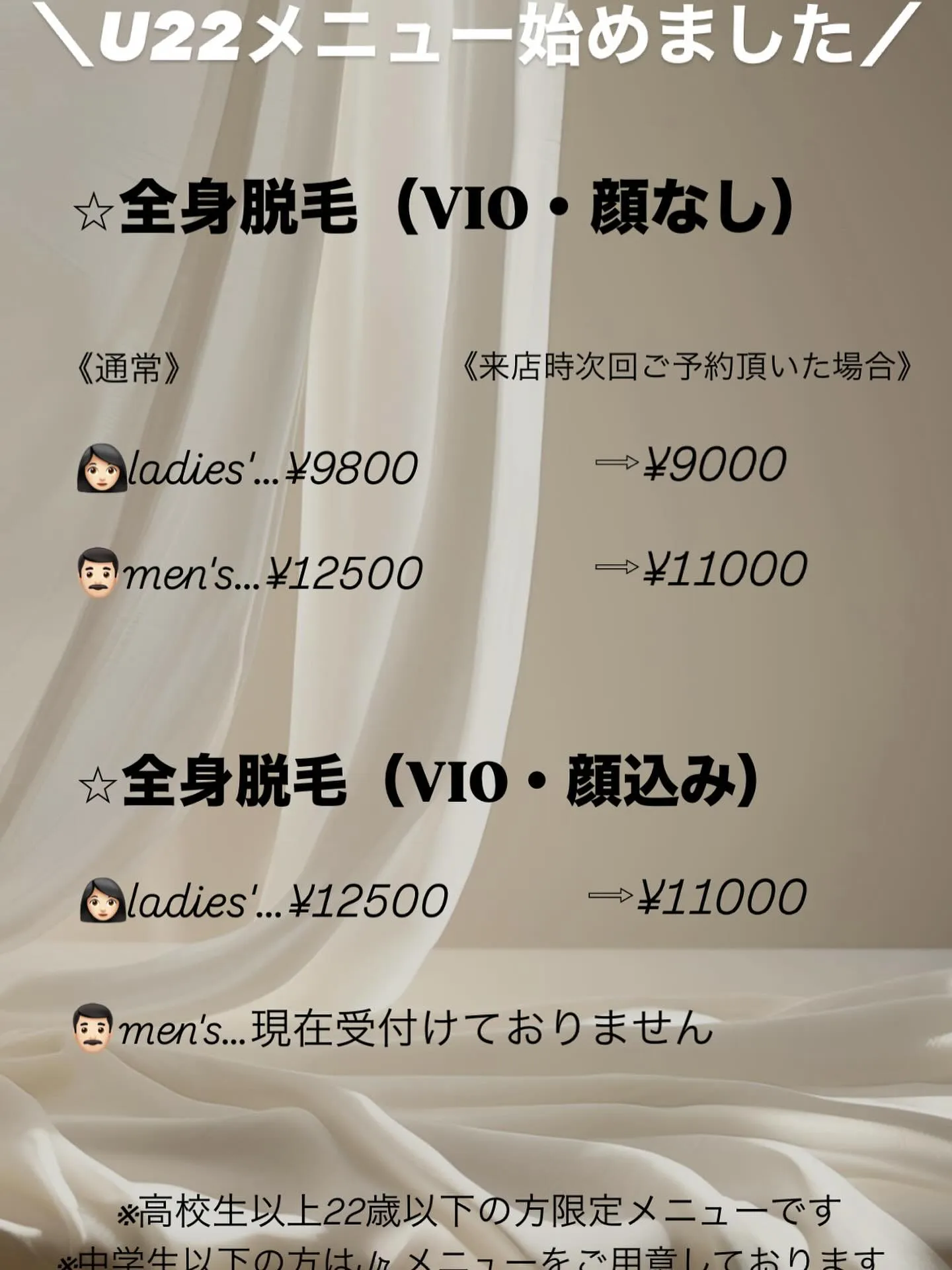 ◼️新メニューSTART◼️