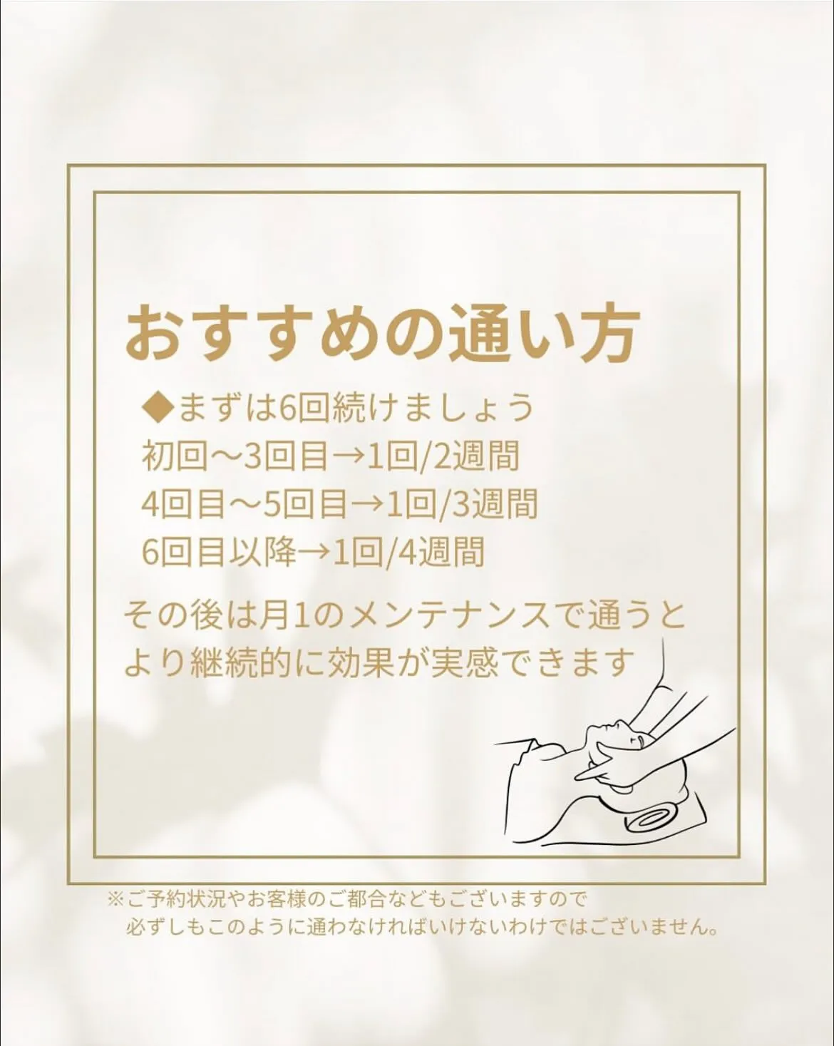 おはようございます☀