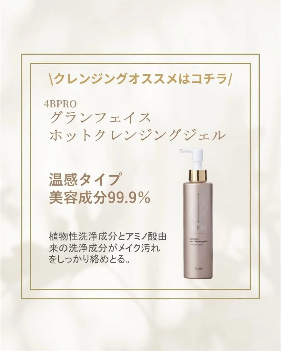 その気になるニキビやニキビ跡☝️