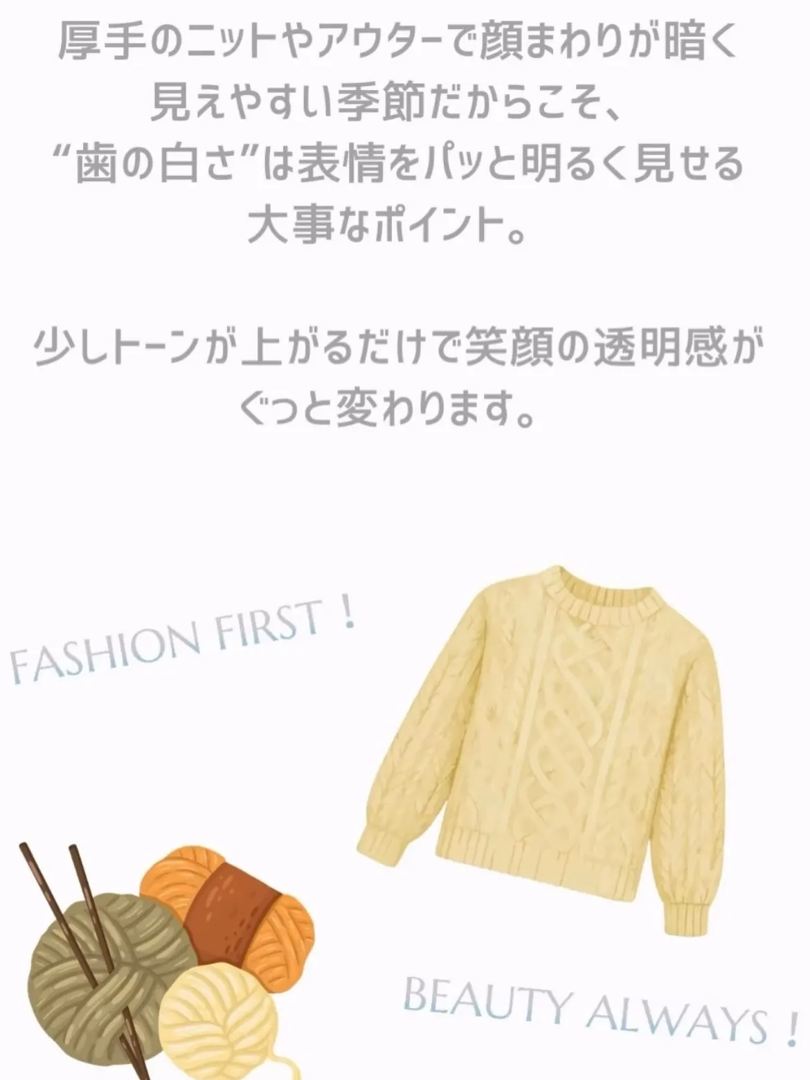 ❄️🦷冬こそホワイトニング🦷❄️