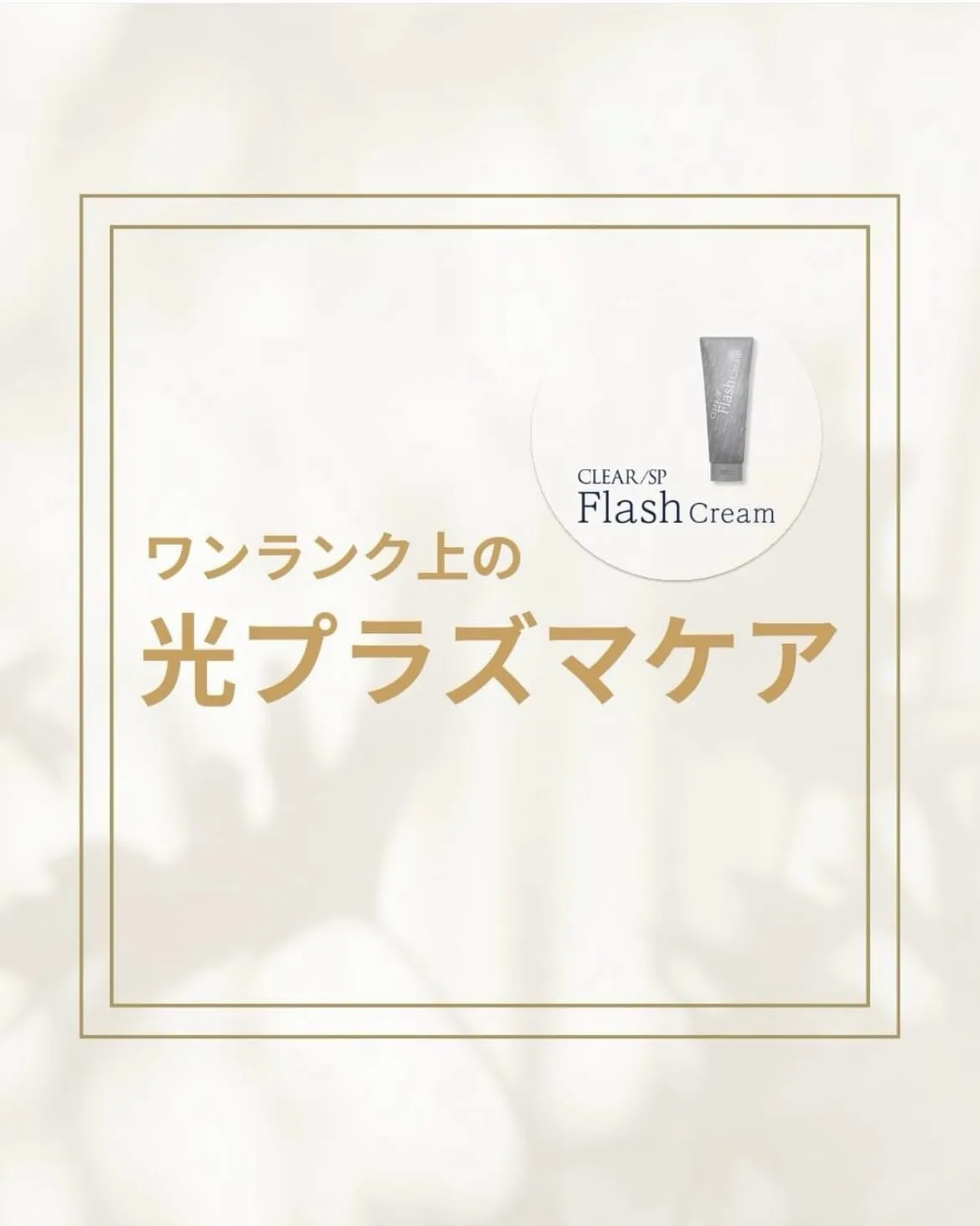 #光フェイシャル#脱毛#メンズ脱毛#水素ピーリング#水素渡韓...