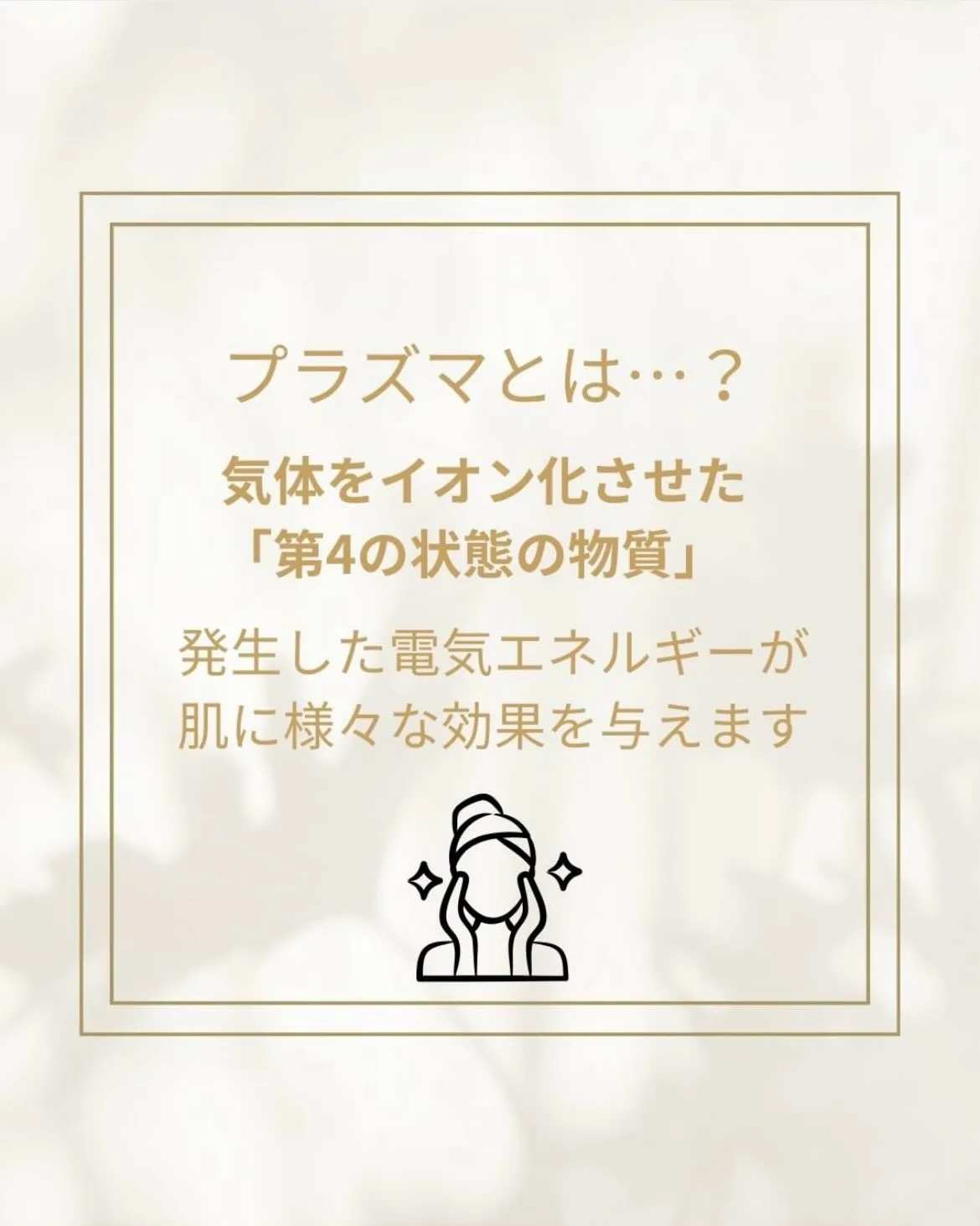 #光フェイシャル#脱毛#メンズ脱毛#水素ピーリング#水素渡韓...