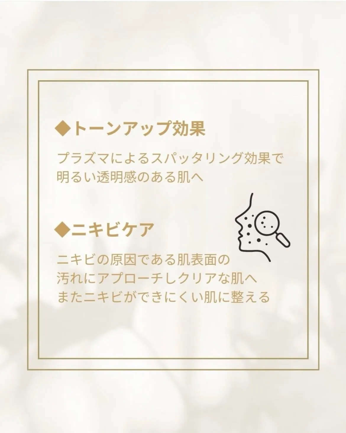 #光フェイシャル#脱毛#メンズ脱毛#水素ピーリング#水素渡韓...