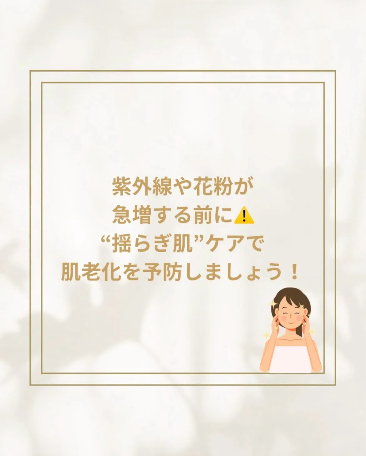 大人気✨洗顔&クレンジング再入荷しました👏