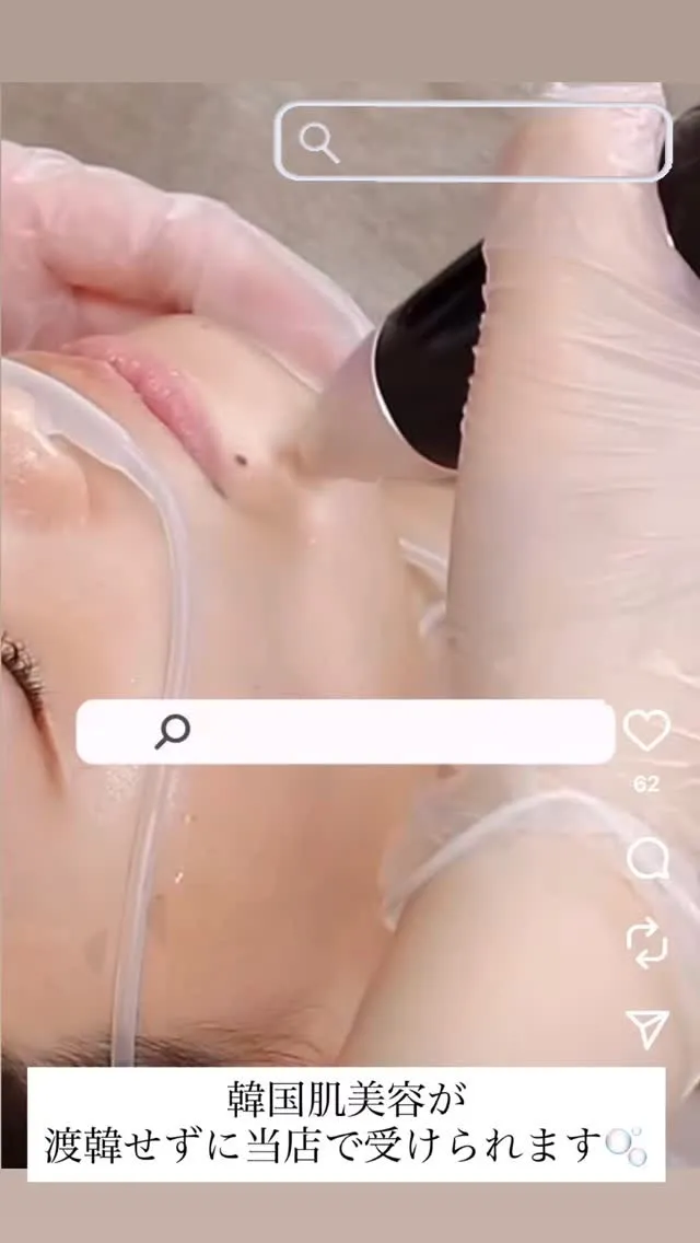 インジェクション💉