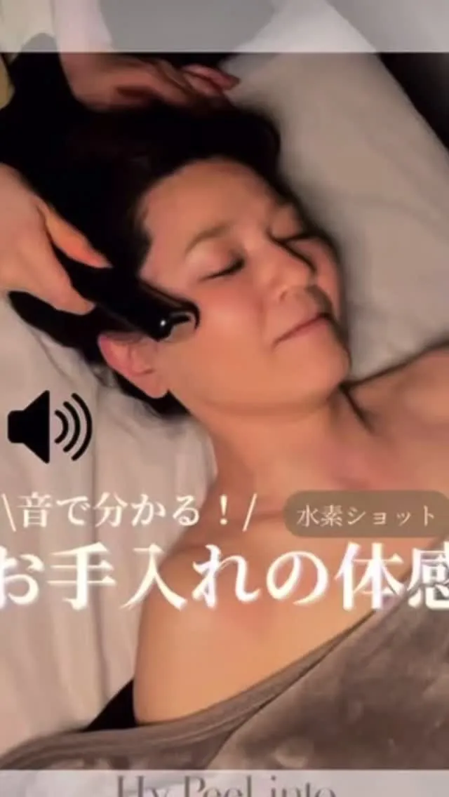 ◼️水素ショット◼️